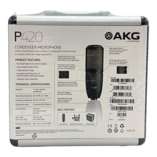AKG (エイケージー) コンデンサーマイク P420 指向性切替式(単一指向/双指向/無指向性)