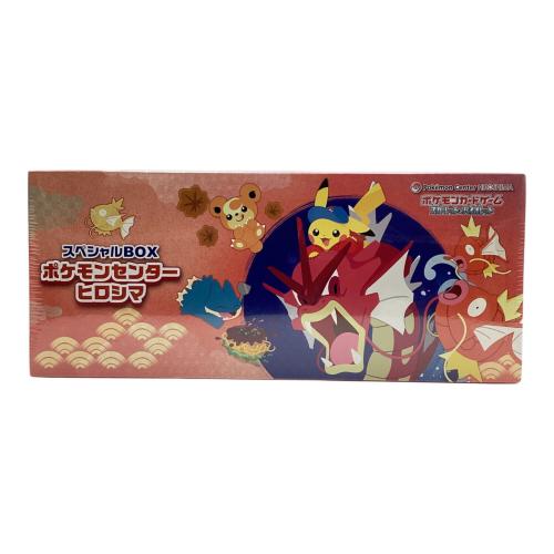 ポケモンセンターヒロシマ ポケモンカードゲーム　スペシャルBOX