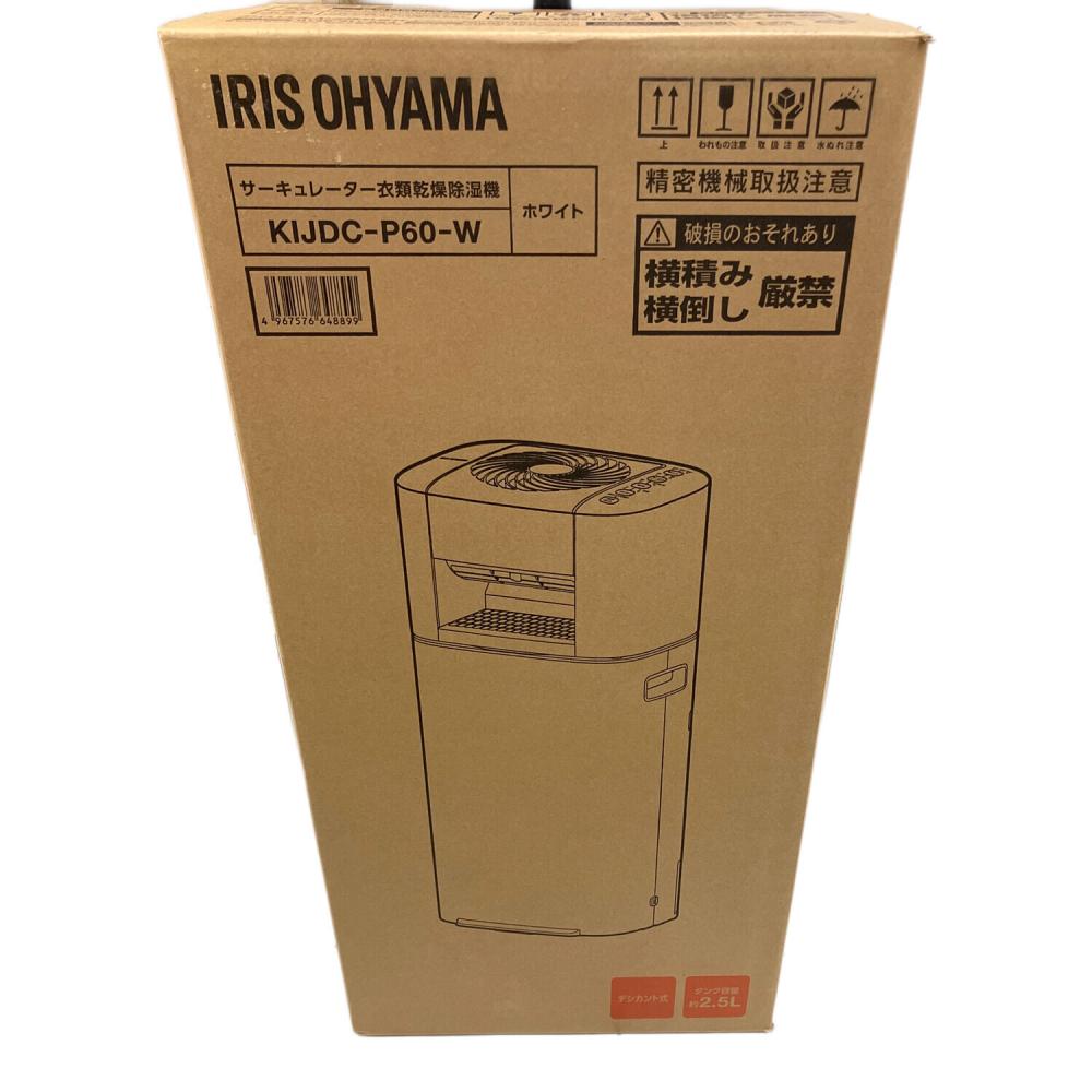 IRIS OHYAMA (アイリスオーヤマ) サーキュレーター衣類乾燥除湿機