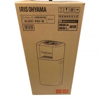 IRIS OHYAMA (アイリスオーヤマ) サーキュレーター衣類乾燥除湿機 KIJDC-P60-W