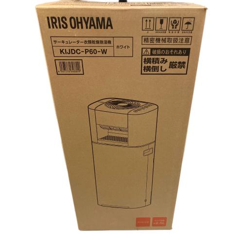 IRIS OHYAMA (アイリスオーヤマ) サーキュレーター衣類乾燥除湿機 KIJDC-P60-W