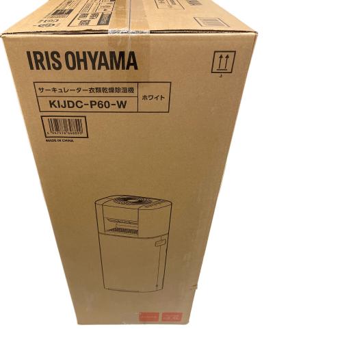 IRIS OHYAMA (アイリスオーヤマ) サーキュレーター衣類乾燥除湿機 KIJDC-P60-W