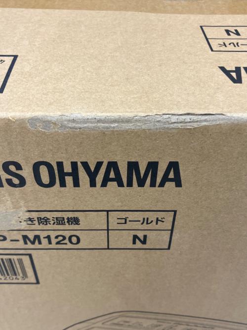 IRIS OHYAMA (アイリスオーヤマ) 除湿空気清浄機 KIJCP-M120