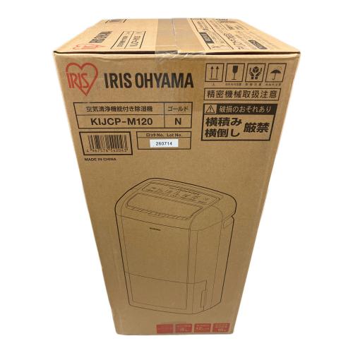 IRIS OHYAMA (アイリスオーヤマ) 除湿空気清浄機 KIJCP-M120