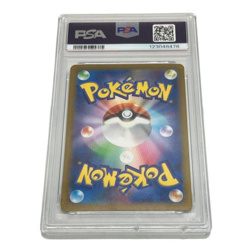 PSA10 ピカチュウ ポケモンカード 「ピカチュウ」プレゼントキャンペーン ポケモンカードジム イベント参加賞