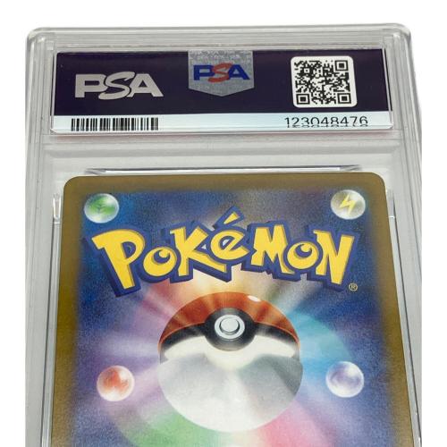 PSA10 ピカチュウ ポケモンカード 「ピカチュウ」プレゼントキャンペーン ポケモンカードジム イベント参加賞
