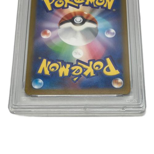 PSA10 ピカチュウ ポケモンカード 「ピカチュウ」プレゼントキャンペーン ポケモンカードジム イベント参加賞