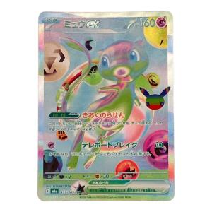 ミュウex ポケモンカード FUR MEGA