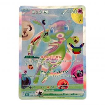 ミュウex ポケモンカード FUR MEGA