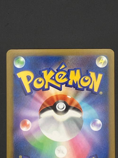 ミュウex ポケモンカード FUR MEGA