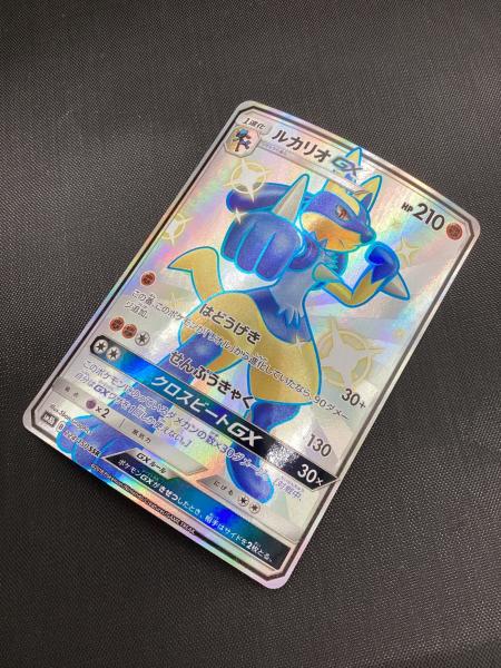 ポケモンカード ルカリオGX 224/150 SR｜トレファクONLINE