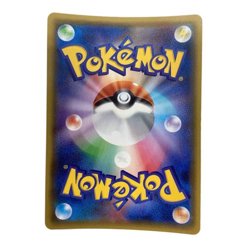 ポケモンカード ルカリオGX 224/150 SR