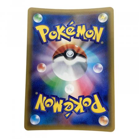 ポケモンカード ミュウツー&ミュウGX 222/173 UR｜トレファクONLINE