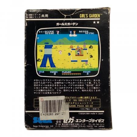 レトロゲームソフト 箱/取説付 SG1000ソフト ガールズガーデン