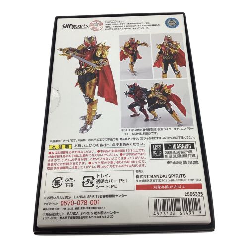 S.H.Figuarts （真骨彫製法） 仮面ライダーキバ エンペラーフォーム 未使用品