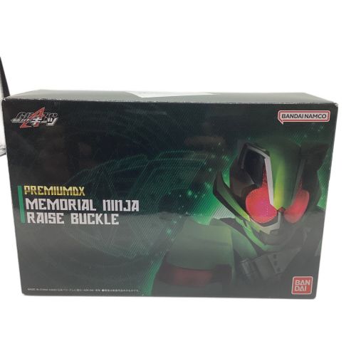 仮面ライダーギーツ (カメンライダーギーツ) PREMIUM DX メモリアルニンジャレイズバックル 限定品