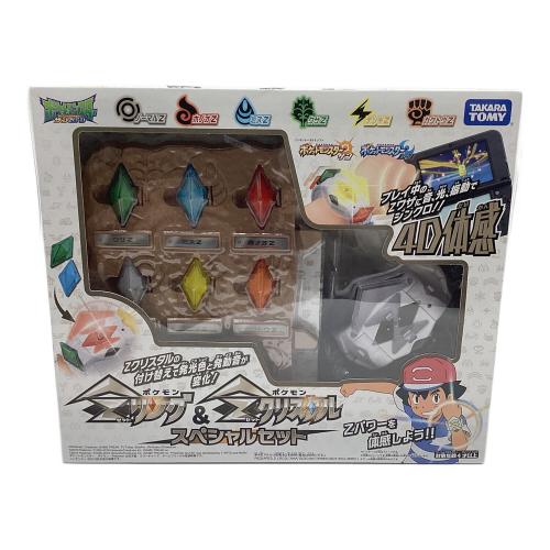 ポケモン Zリング & Zクリスタル スペシャルセット