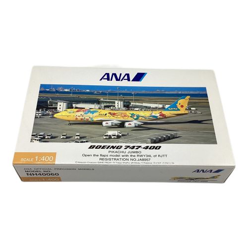 ANA (アナ) 模型 ポケモン ピカチュウジャンボ フラップダウン 1/400 B747-400
