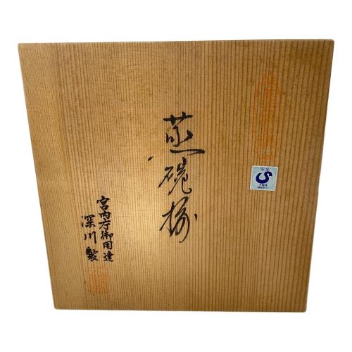 深川製磁 (フカガワセイジ) 藍茶碗揃 年代物ポストカード付 さくら模様