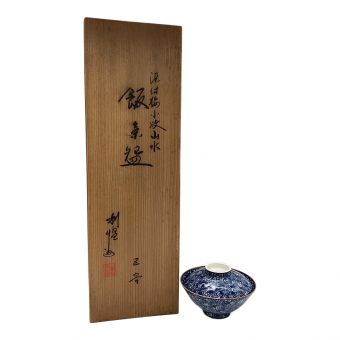 京焼 清水焼 加藤利昌 染付梅小紋散水 飯茶碗 5客セット