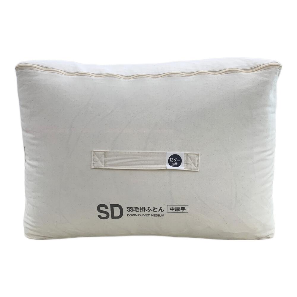 無印良品 (ムジルシリョウヒン) 防ダニ 羽毛掛ふとん・中厚手