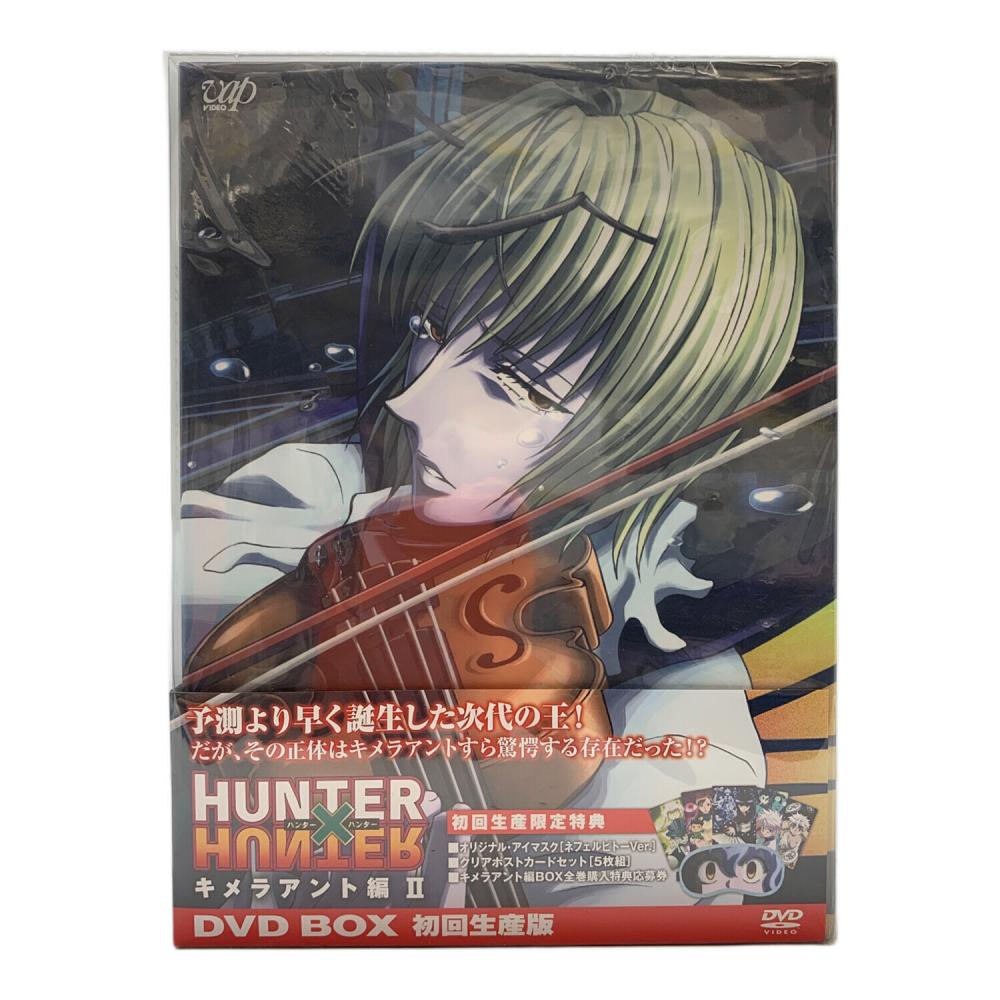 HUNTER×HUNTER ハンターハンター キメラアント編 DVD-BOX Vol.2 DVD 〇