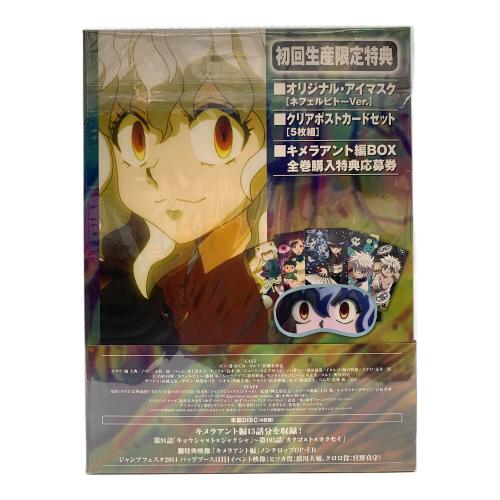 HUNTER×HUNTER ハンターハンター キメラアント編 DVD-BOX Vol.2 DVD 〇