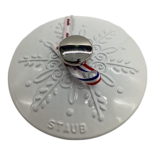 Staub (ストウブ) Wa-NABE S スノーフレーク ホワイト 1027682 16cm