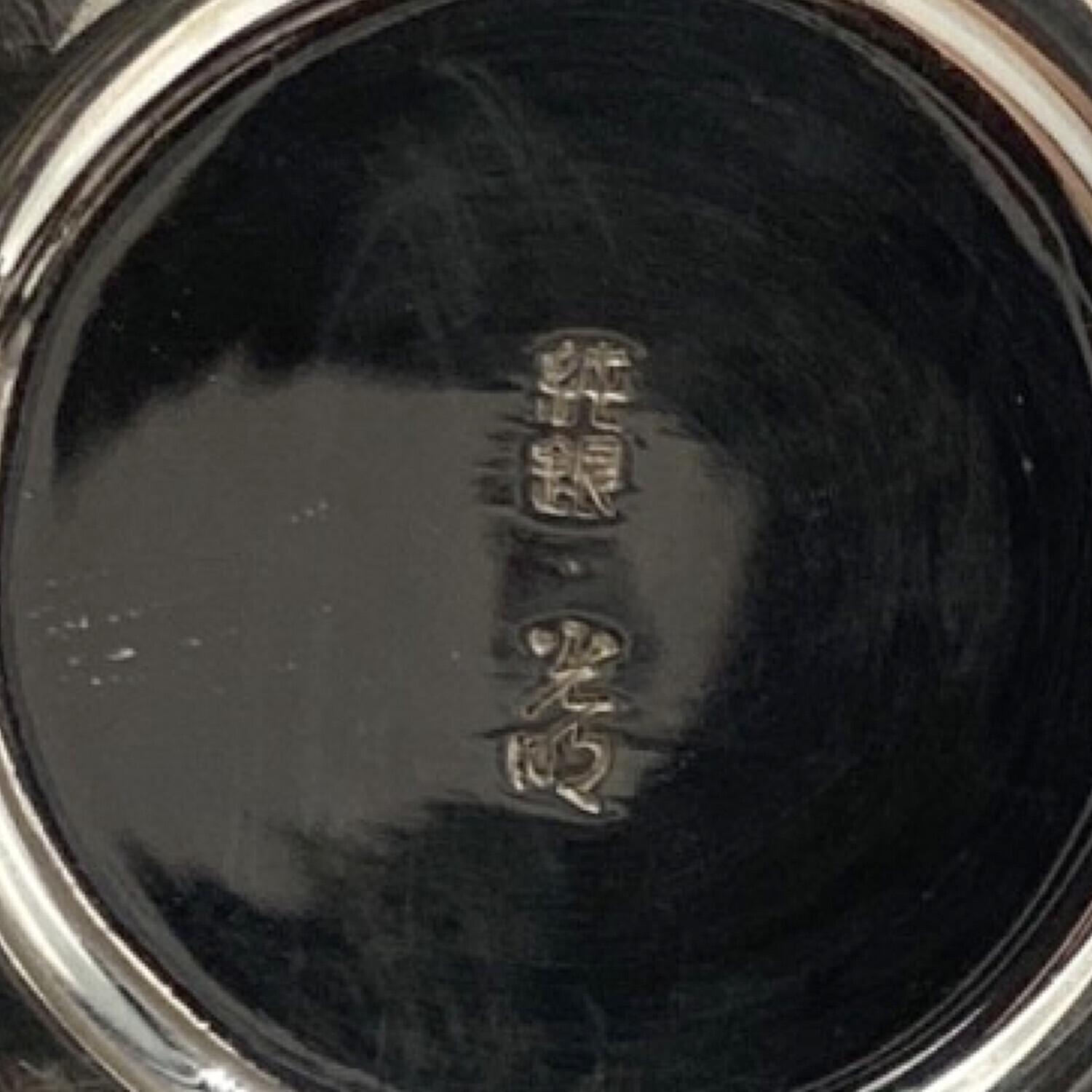 河内光明 鍛金作家 純銀 槌目ちろり 2Pセット 各重量:70.8g/71.8g