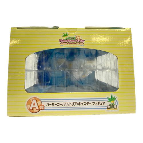 Fate GrandOrder フィギュア