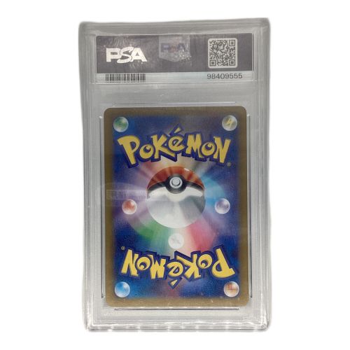 ポケモンカード 98409555 ゲッコウガEX 090/066 SAR クリムゾンヘイズ