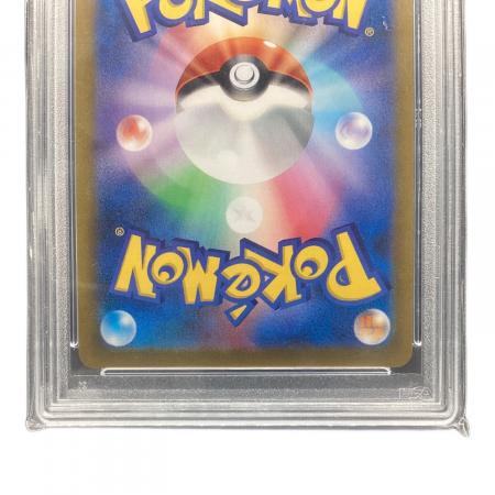 ポケモンカード 99033754 アセロラの予感 255/184 SR VMAX