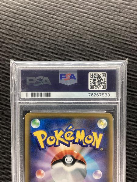 ポケモンカード 76267883 シロナ&カトレア 106/095 SR オルター