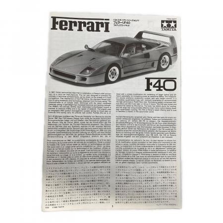 TAMIYA (タミヤ) 1/24スポーツカーシリーズ フェラーリF40 プラモデル