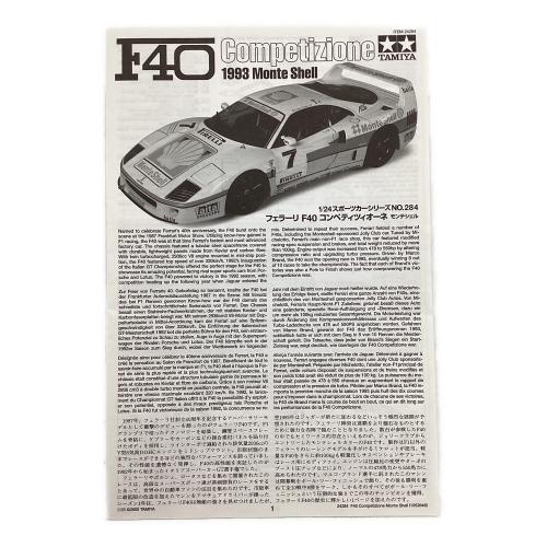 TAMIYA (タミヤ) 1/24スポーツカーシリーズ フェラーリＦ40 コンペティツィオーネ プラモデル