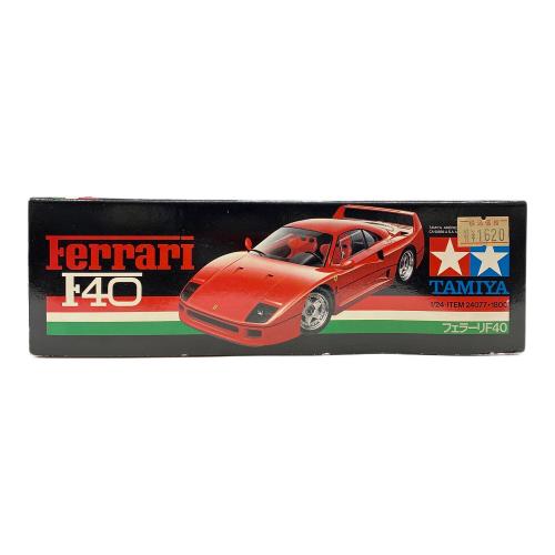 TAMIYA (タミヤ) フェラーリ F40 プラモデル 開封のみ