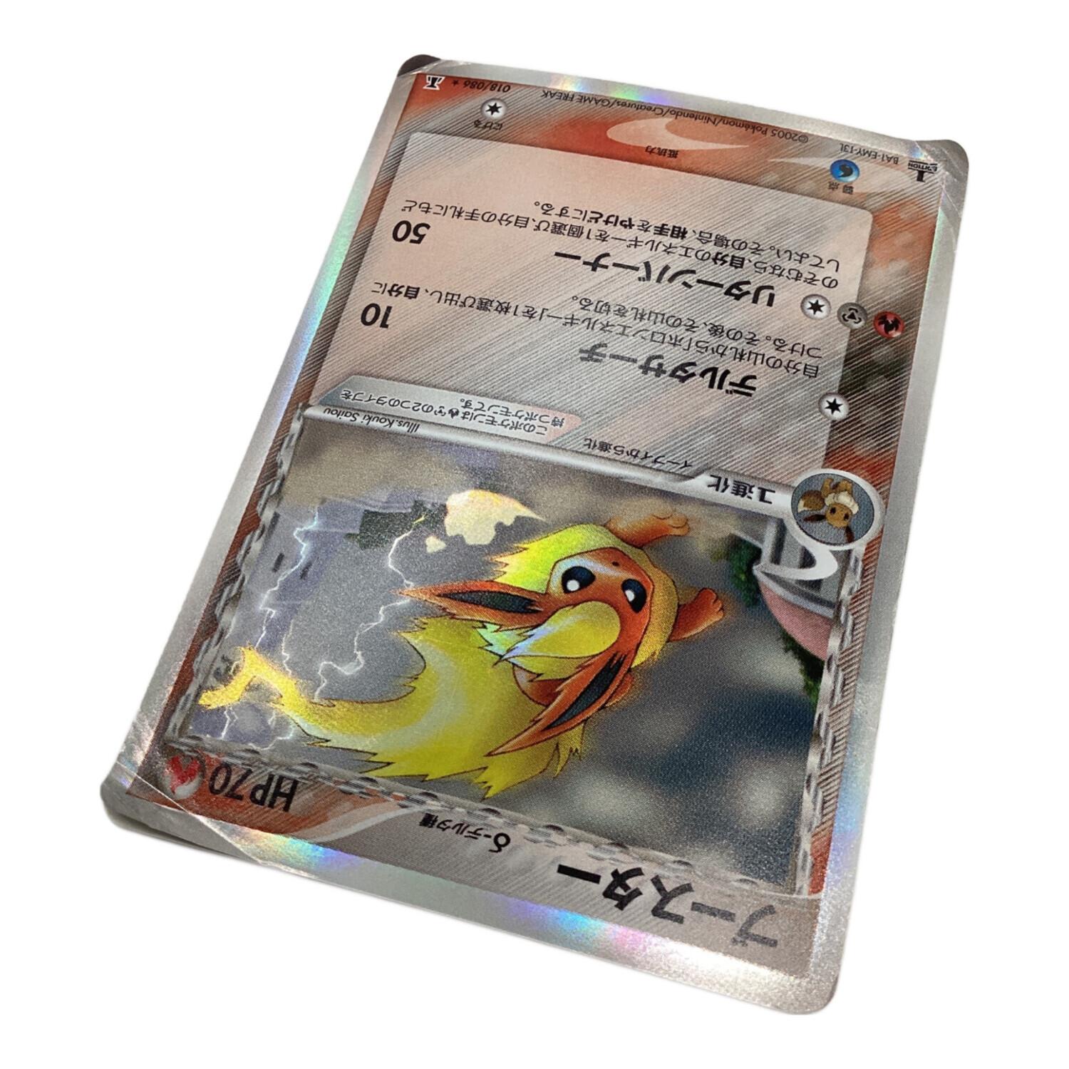 ポケモンカード ブースター 018/086｜トレファクONLINE