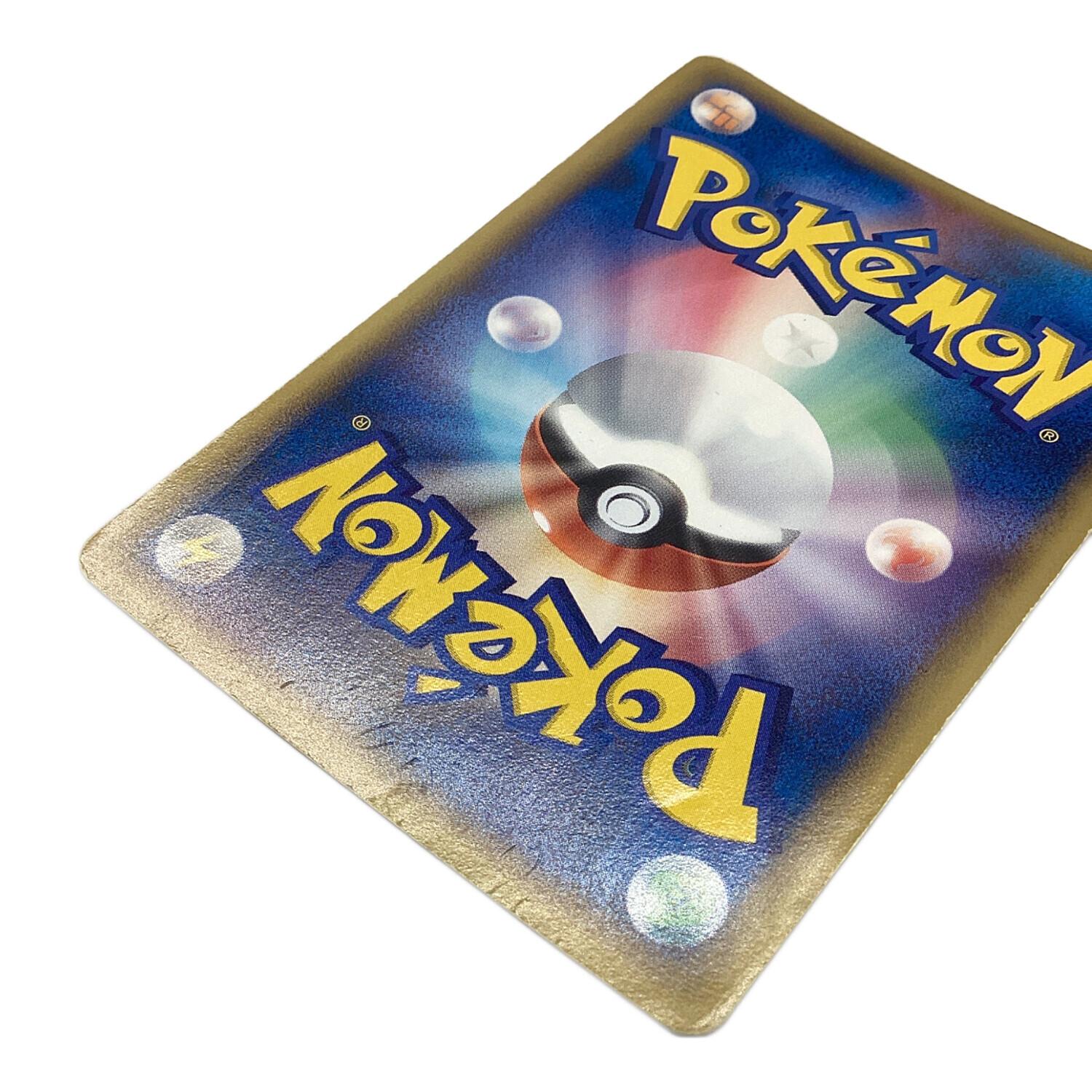 ポケモンカード ブースター 018/086｜トレファクONLINE