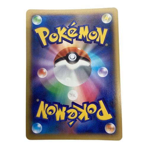 ポケモンカード ＭリザードンEX 002/021