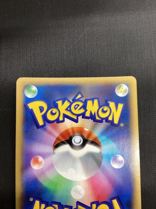 ポケモンカード ＭリザードンEX 002/021