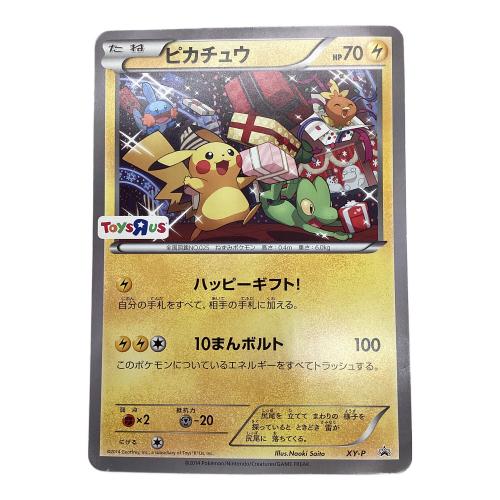 ポケモンカード ジャンボカード トイザらス ピカチュウ