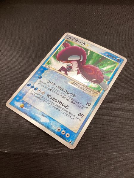 ポケモンカード カイオーガ☆ 028/086｜トレファクONLINE