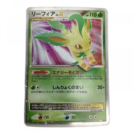 ポケモンカード リーフィアLVX ☆｜トレファクONLINE