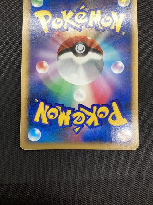 ポケモンカード リーフィアLVX ★