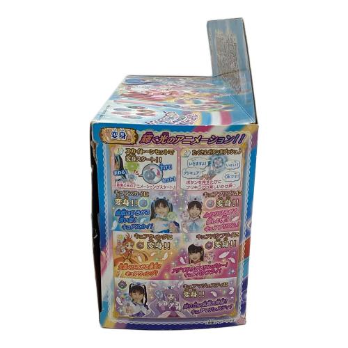 ひろがるスカイ！プリキュア なりきり変身スペシャルセット