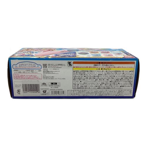 ひろがるスカイ！プリキュア なりきり変身スペシャルセット