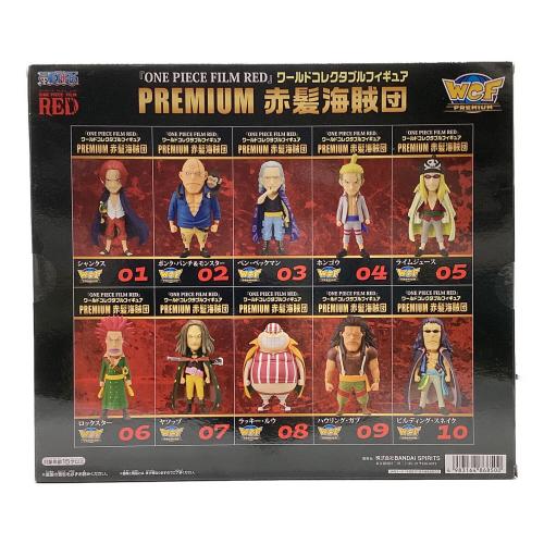 BANDAI (バンダイ) ONE PIECE FILM RED ワールドコレクタブルフィギュア -赤髪海賊団- e-BANPRESTO限定
