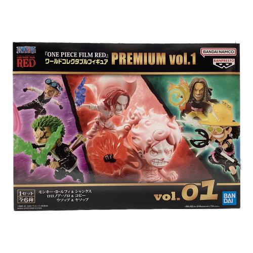 BANDAI (バンダイ) ONE PIECE FILM RED ワールドコレクタブルフィギュア PREMIUM vol.1 e-BANPRESTO限定