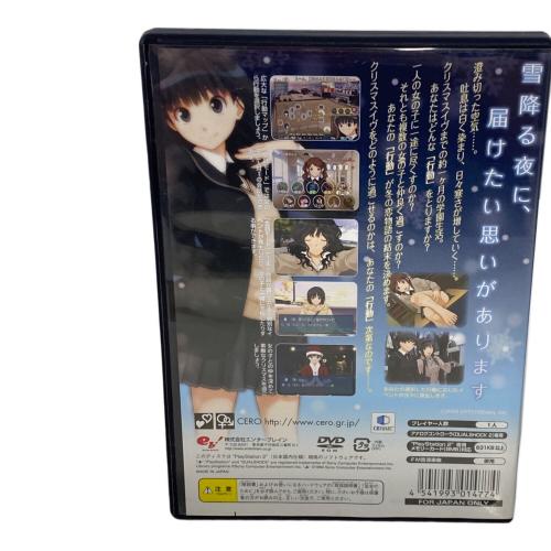 アマガミ（ハガキ付） Playstation2用ソフト 取説付 CERO C (15歳以上対象)