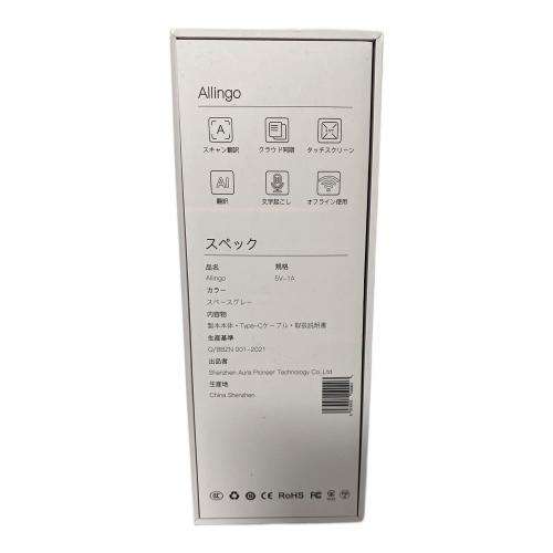 ALLINGO 音声翻訳機